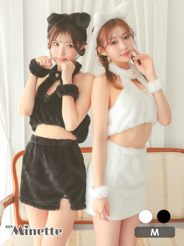 仮装 変装 コスチューム ねこ myMinette マイミネット コスプレ フェイク ファー セクシー へそ出し ガーリー 白猫 アニマル