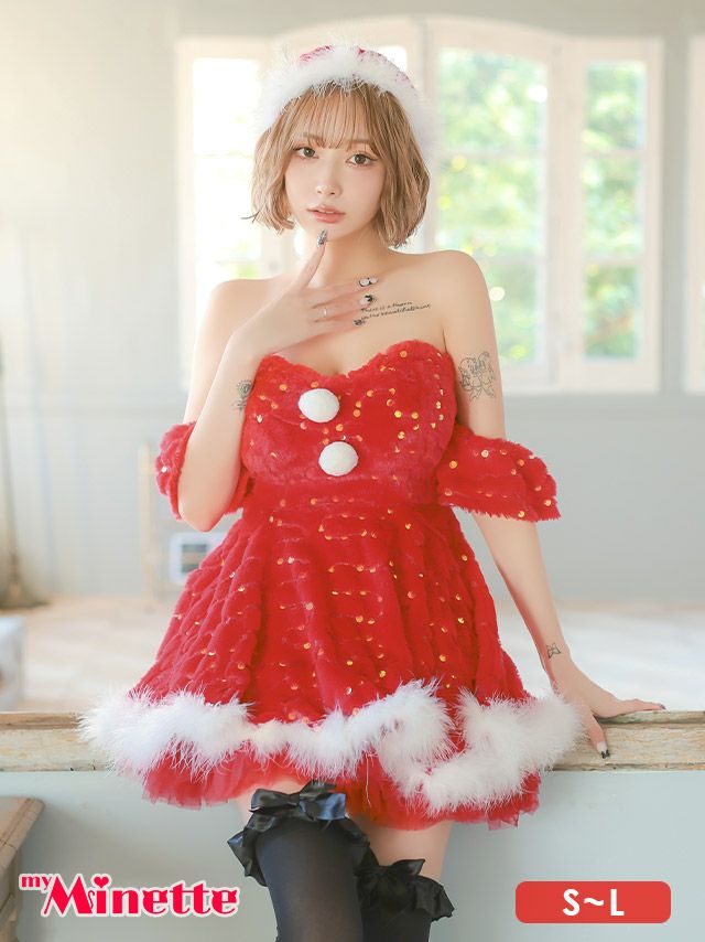 仮装 変装 コスチューム クリスマス myMinette マイミネット サンタコス 3点set オフショル スパンコール もこもこ フレアスカートア 王道 サンタ コスプレ