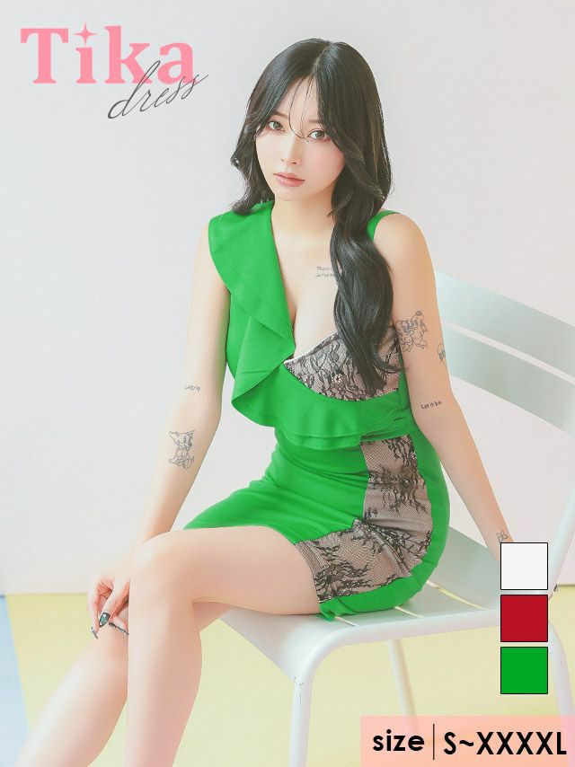 キャバドレス ミニ丈 キャバクラ クラブ ラウンジ ウエストベルト付き ワンショルダー風 ゴージャス 胸元 フリルサイド ヌーディーレース 切り替え ストレッチ タイトミニドレス