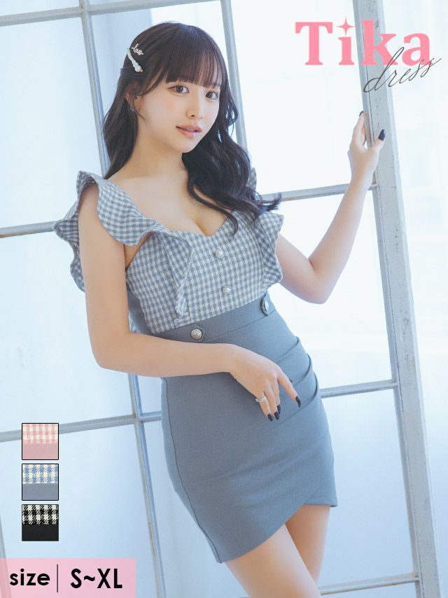 キャバドレス ミニ丈 キャバクラ クラブ ラウンジ ノースリーブ フリル袖 フロントボタン ギンガムチェック柄 切り替え ラップ ギャザー タイトミニドレス