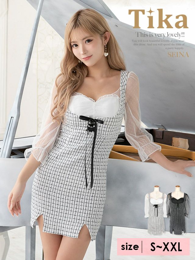 キャバドレス ミニ丈 キャバクラ クラブ ラウンジ シアー ドット パフスリーブ ツイード チェック柄 レースアップ デザイン 袖あり スリット タイトミニドレス
