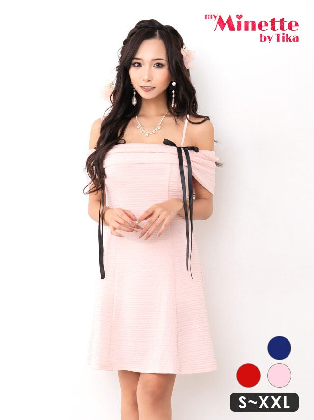 キャバドレス 安い 激安 ミニ丈 キャバクラ クラブ ラウンジ ガーリー リボン オフショル キャミソール ワンカラー フレア ミニドレス プチプラドレス