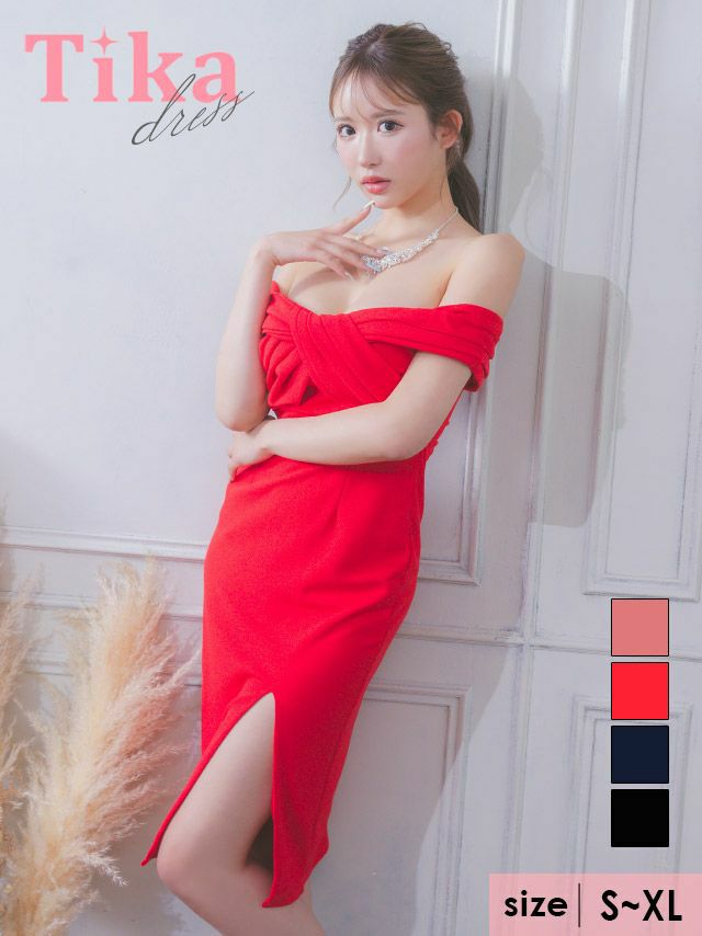 キャバドレス 膝丈 キャバクラ クラブ ラウンジ ツイストタック オフショルダー ワンカラー サイドスリット 膝丈 タイトドレス