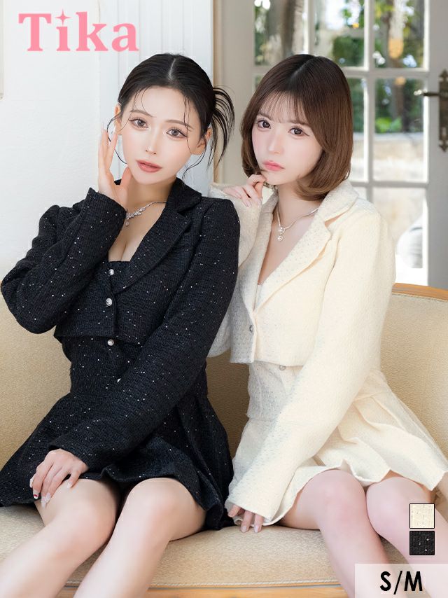 キャバドレスミニ丈 キャバクラ クラブ ラウンジ テーラード ジャケット × ベアプリーツ フレアミニ ワンピース ツイード ラメ セットアップ スーツ