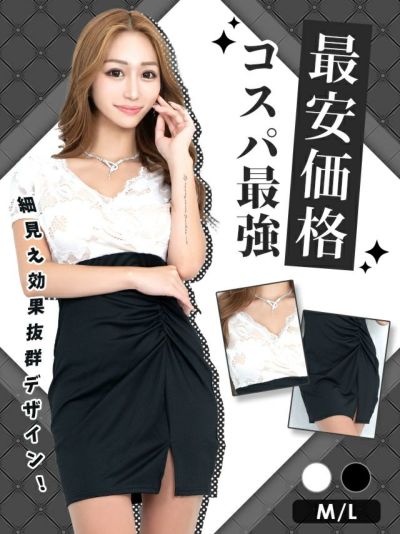 [SALE] 半袖バイカラーレースプチプラタ...