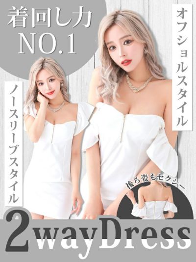 [SALE] ノースリーブフロントジップオフ...