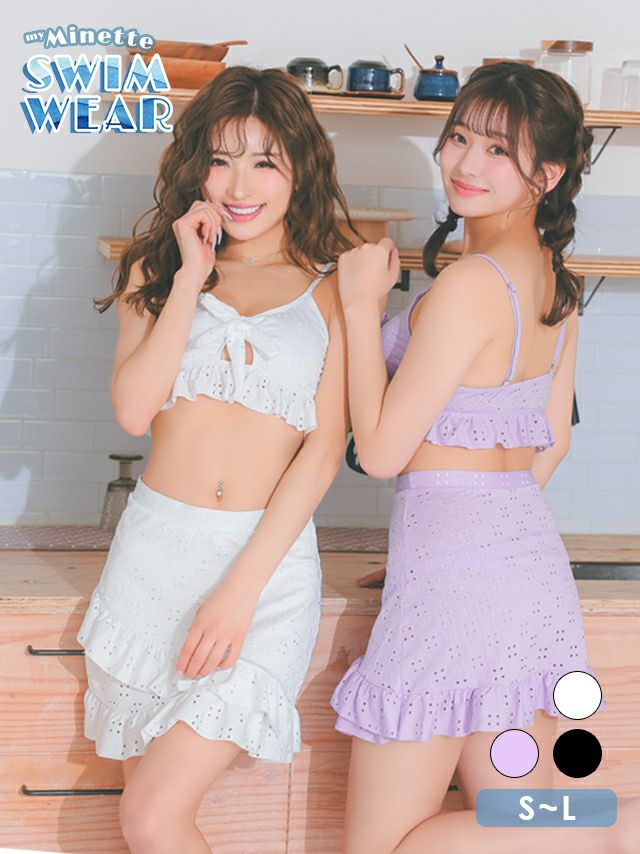 水着 エンブロイダリー レース カットアウト リボン ビスチェ 体型カバー フリル ラップスカート 韓国風 ガーリー タンキニ