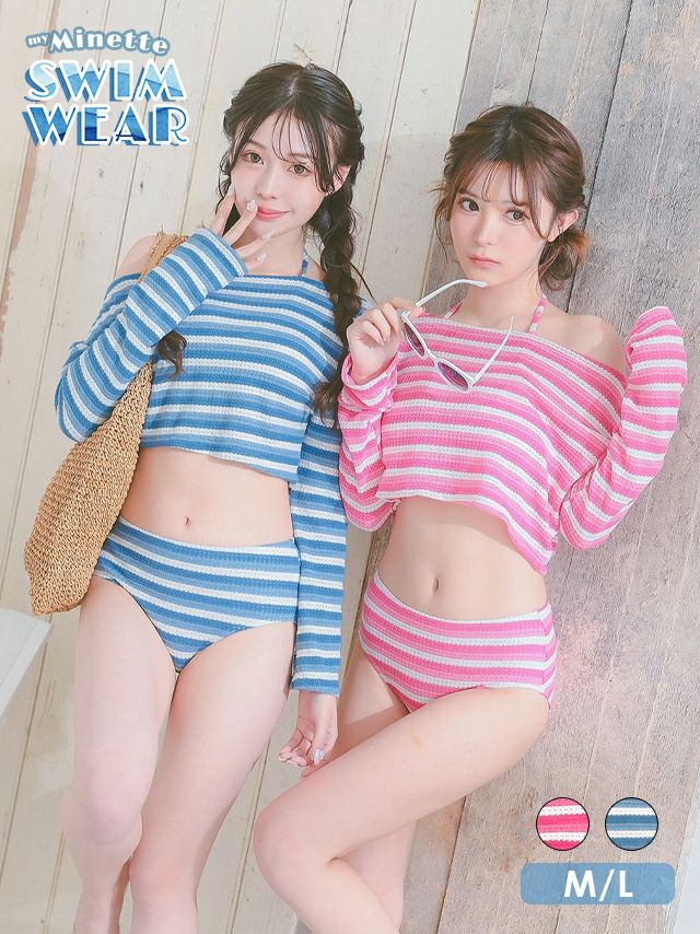 水着 2Way ホルターネック ビキニ ショート丈 オフショル ロングスリーブ トップス 体型カバー ボーダー 韓国風 タンキニ