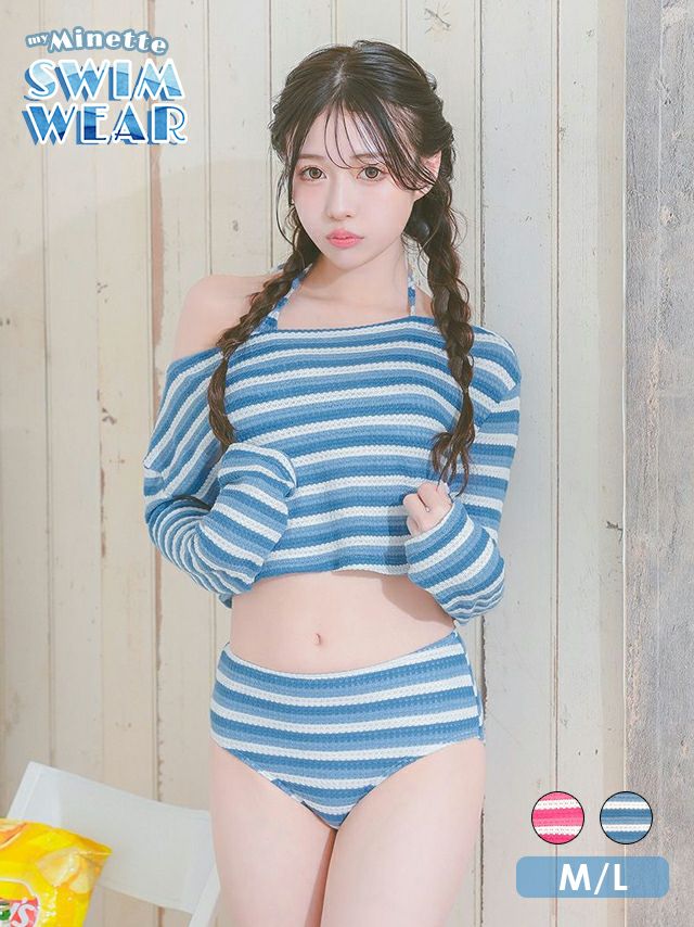 水着 2Way ホルターネック ビキニ ショート丈 オフショル ロングスリーブ トップス 体型カバー ボーダー 韓国風 タンキニ