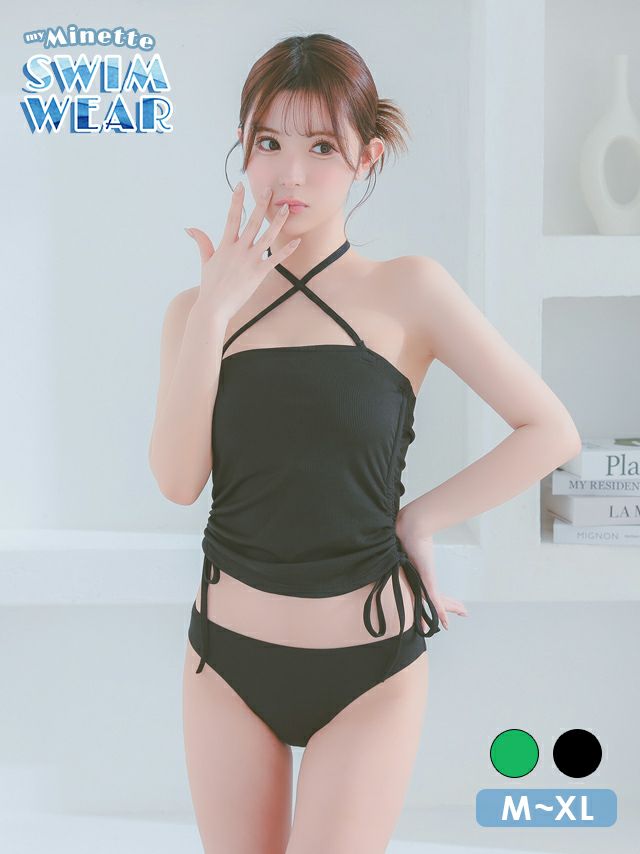水着 クロス ホルターネック ドロスト ビスチェ 体型カバー ワンカラー 韓国風 ギャル タンキニ