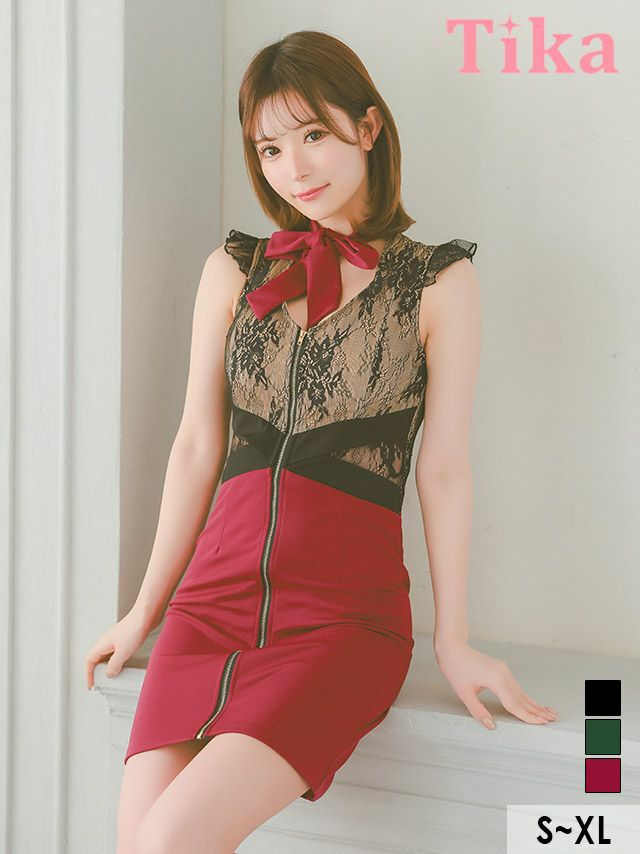 キャバドレス ミニ丈 キャバクラ クラブ ラウンジ ヌーディーレース 切り替え フリル袖 ジッパー 谷間見せ ネックリボン くびれ タイトミニドレス