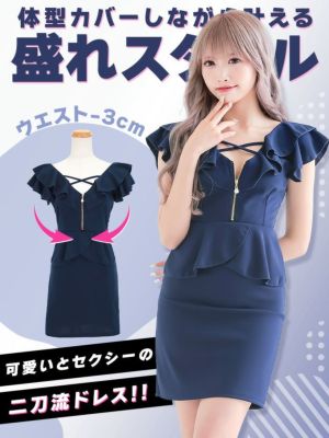 [再入荷]胸元フリル パール付き ジップ ペプラム プチプラ 半袖 タイト ミニドレス (Mサイズ/Lサイズ) (向葵まる/キャバドレス着用)【ネコポス対応可350円】[myMinette/マイミネット]