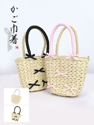 浴衣小物 2Way ガーリーリボン かごバッグ
