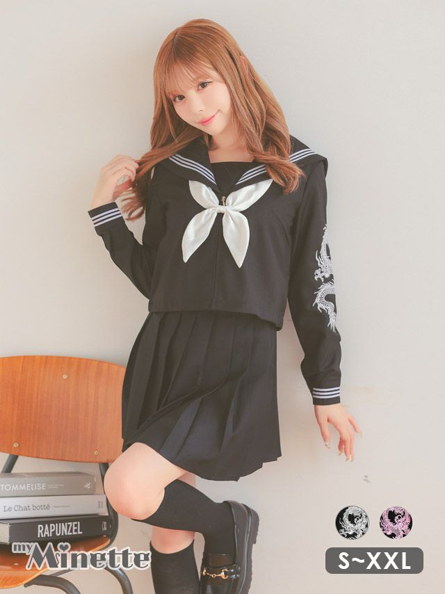 ドラゴン刺繍入り ミニ丈 体型カバー 袖あり プリーツ フレアスカート セーラー服