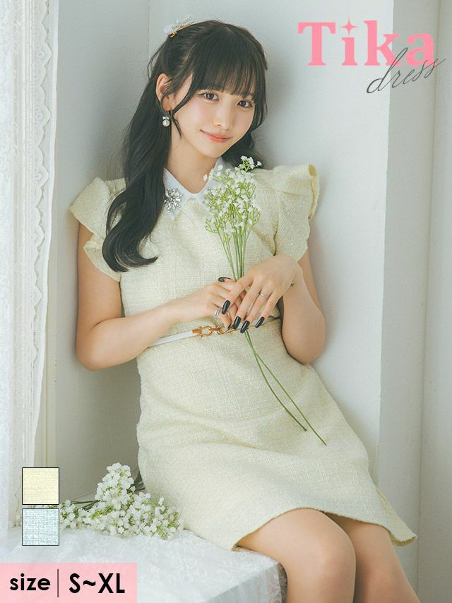 キャバドレス ミニ丈 キャバクラ クラブ ラウンジ ウエストベルト付き フラワーモチーフ ビジュー襟 フリル袖 ツイード 半袖 フレアミニドレス