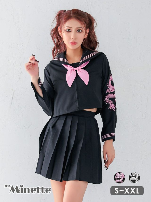 コスプレ ドラゴン刺繍 セーラー制服 ミニ スカート ペア 長袖