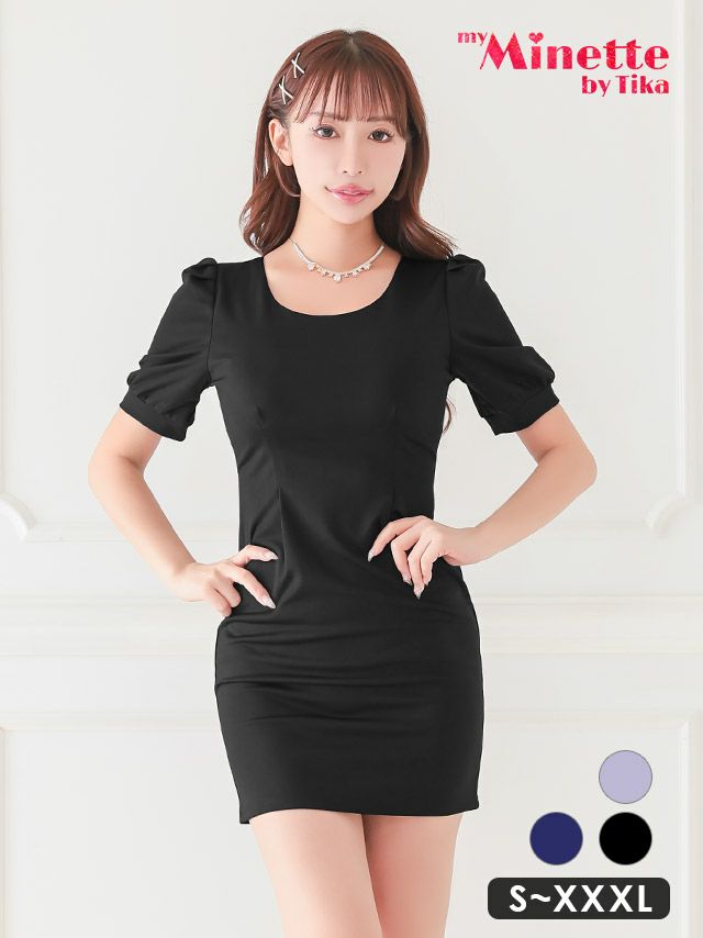 キャバドレス 安い 激安 ミニ丈 キャバクラ クラブ ラウンジ シンプル 半袖 プチプラ タイト ワンピース ミニドレス プチプラドレス