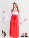 コスプレ お化けの日 巫女 体型カバー 狐 新年 和装 リボン 長袖 リボン 肩あき アニマル